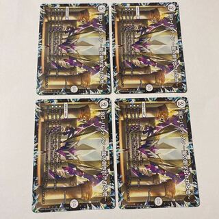 DG-パルテノン -龍の創り出される地- 4枚セット