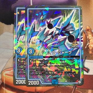 シェイクシャーク プロモ