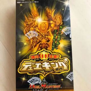 ドゥリンリ4枚募集  200円