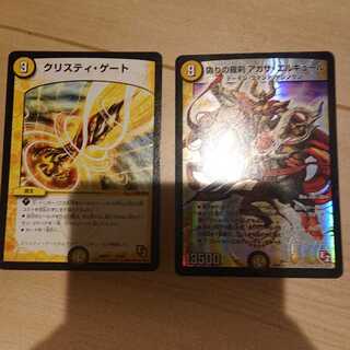 クリスティ・ゲート アガサ