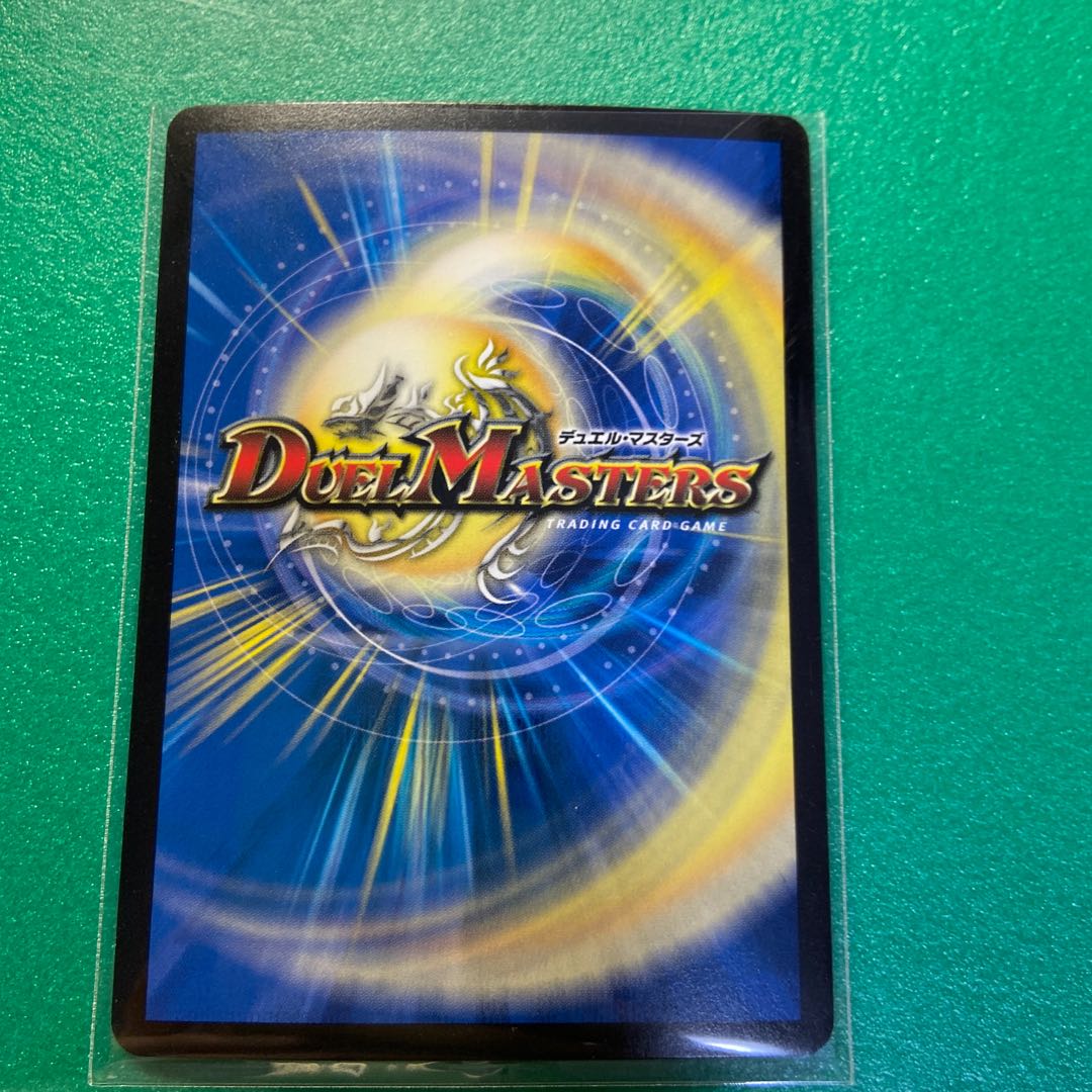 はる様専用 超神星アポロヌス・ドラゲリオン