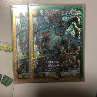 百族の長 プチョヘンザ LEG