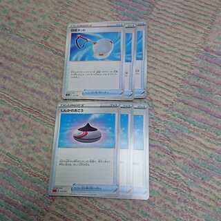 回収ネット、しんかのおこう各3枚