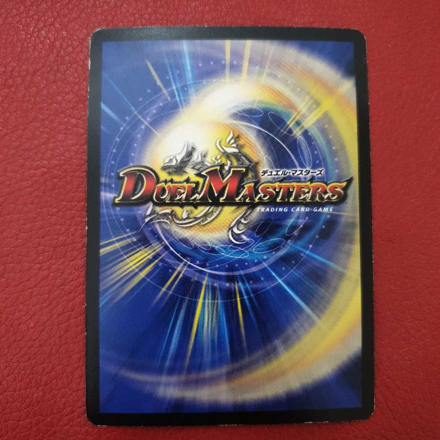 凰翔竜機バルキリー・ルピア(スーパーデッキ仕様) 2枚