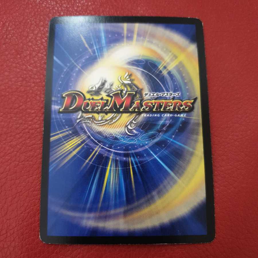 凰翔竜機バルキリー・ルピア(スーパーデッキ仕様) 2枚