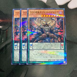 DDD壊薙王アビス・ラグナロク パラレル ノーマル