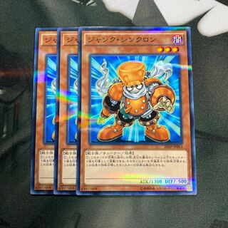 ジャンク・シンクロン パラレル ノーマル