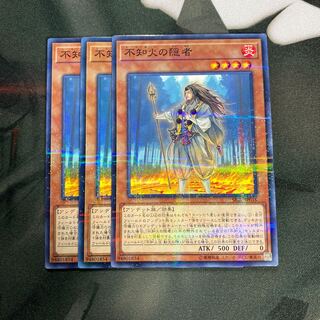 不知火の隠者 パラレル ノーマル