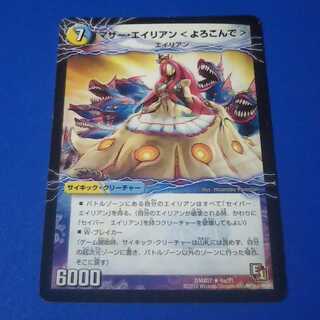 マザー・エイリアン　1枚【管理番号k】