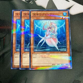 深海のディーヴァ パラレル ノーマル