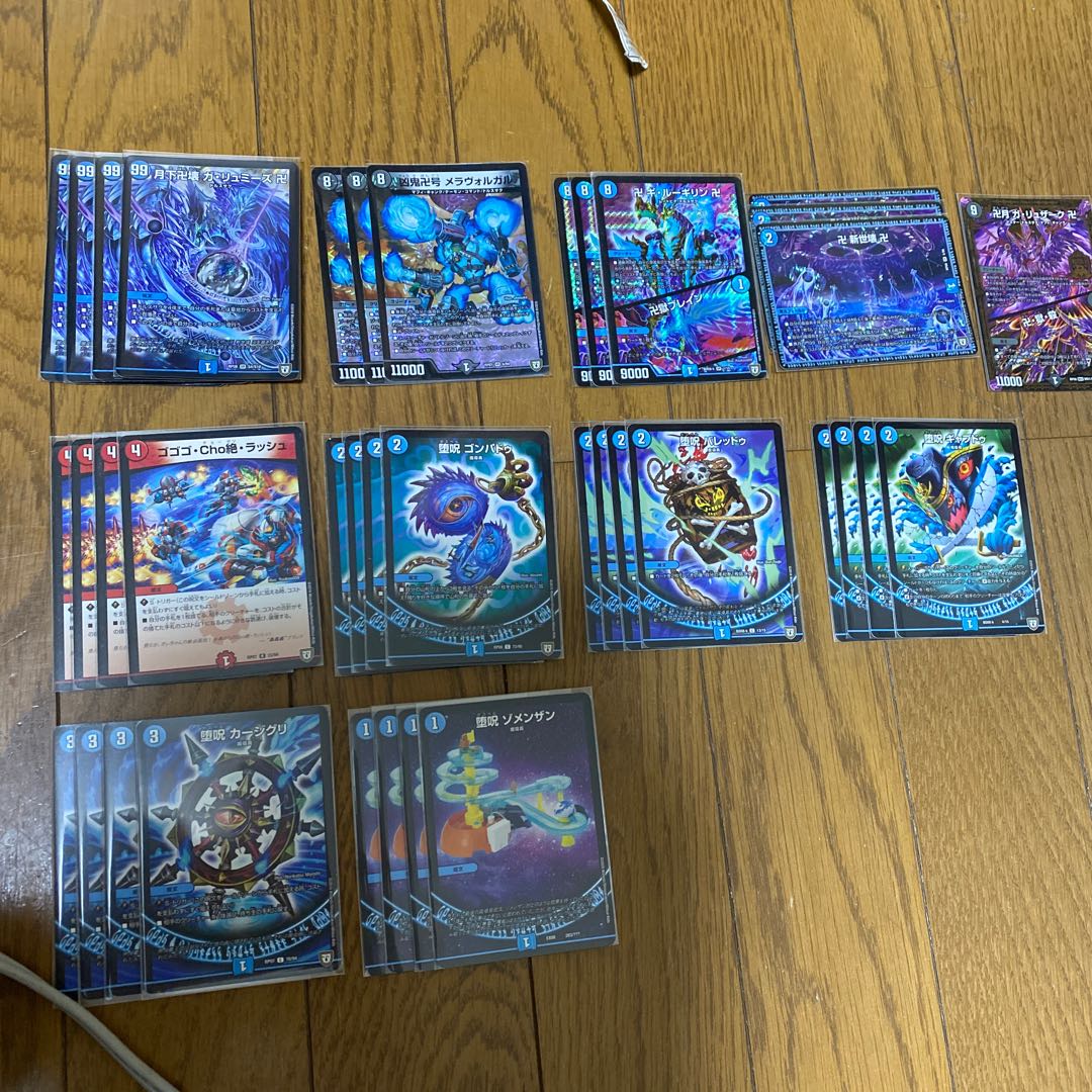 青魔道具デッキ