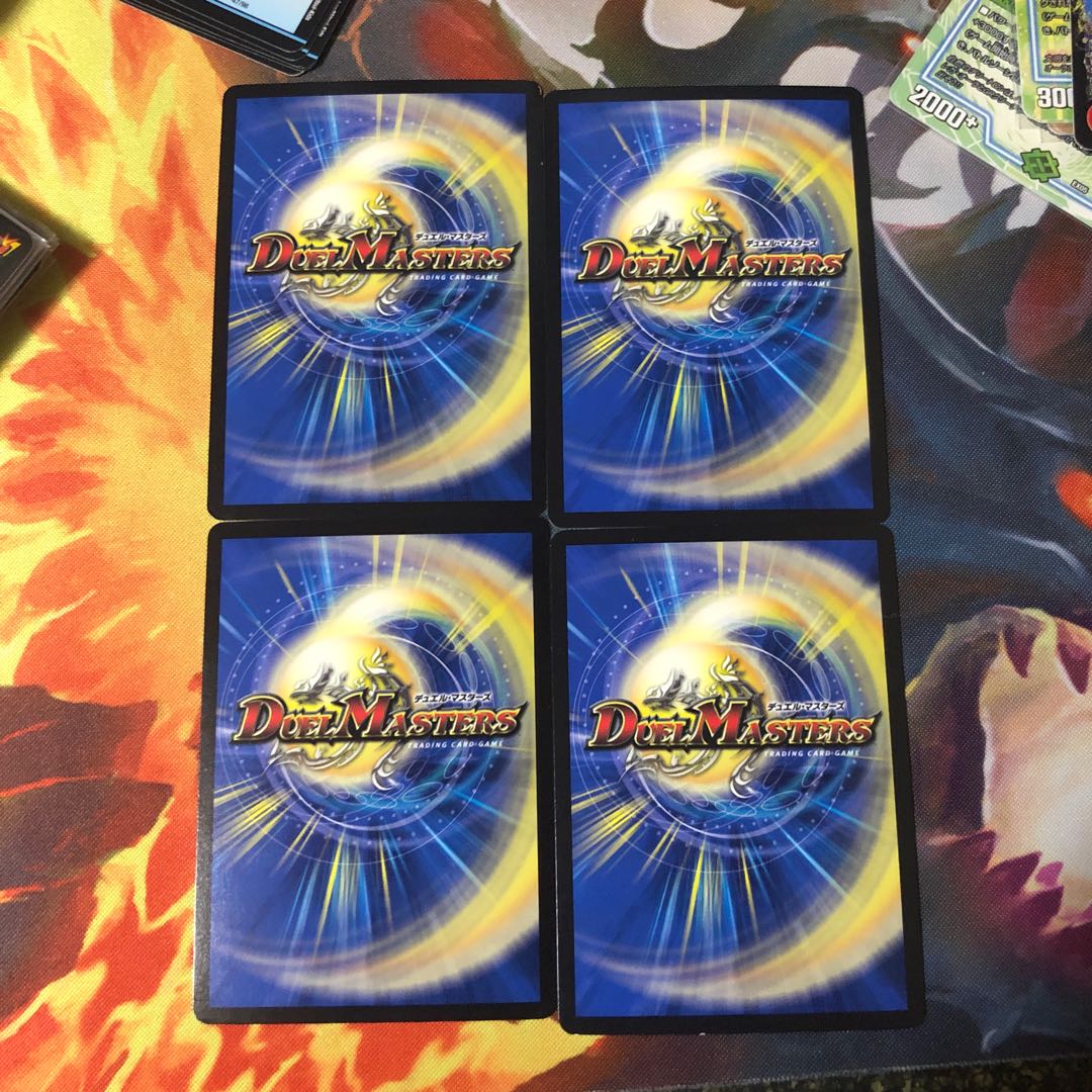 初期龍装艦 チェンジザ｜六奇怪の四 -土を割る逆瀧-