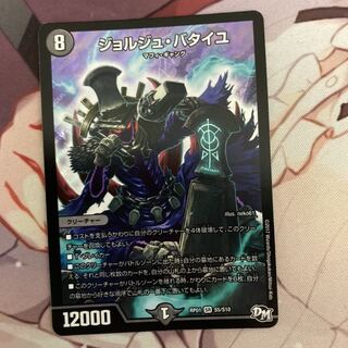 ジョルジュ・バタイユ