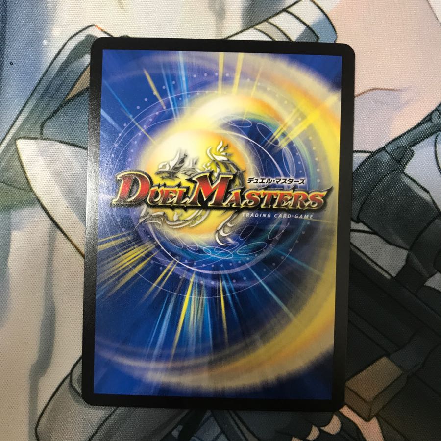 バックラスター