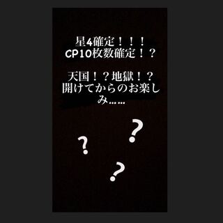 ドラゴンボールヒーローズ