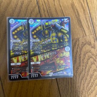 キング・ザ・スロットン7｜7777777 SR ２枚