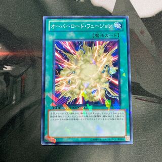 オーバーロード・フュージョン ノーマル