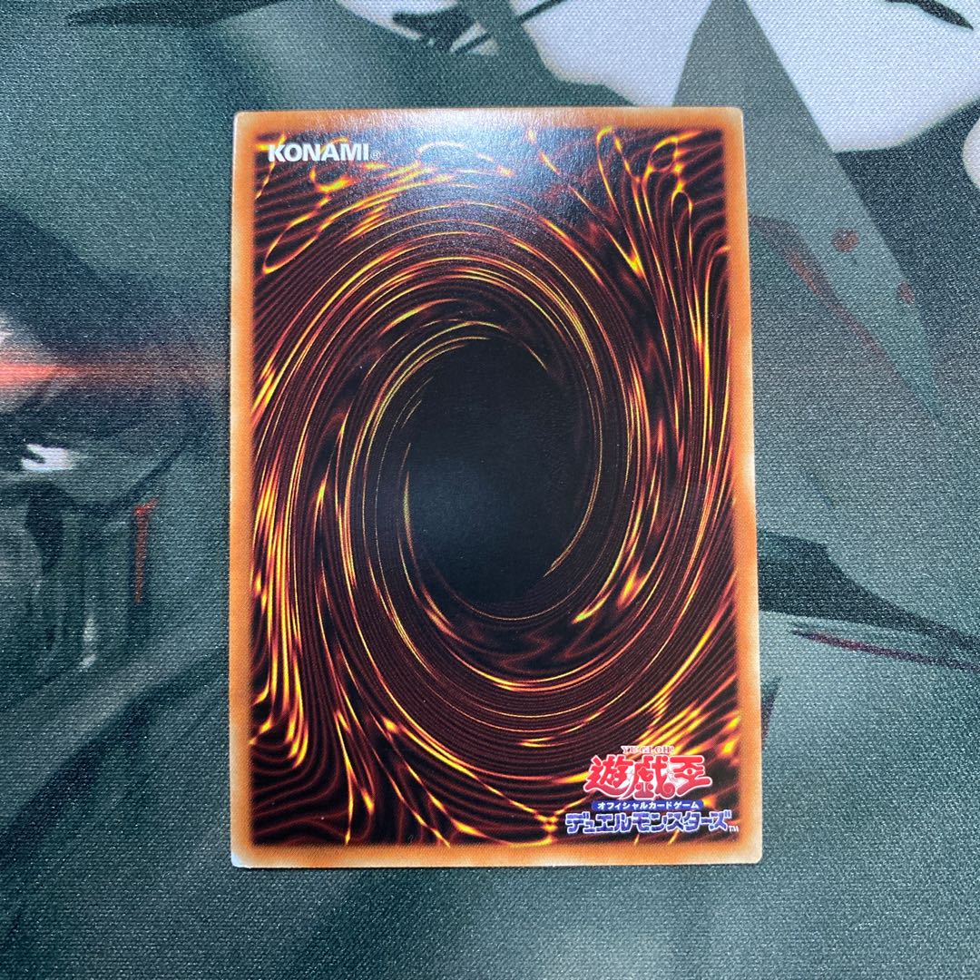 RUM-幻影騎士団ラウンチ スーパーレア