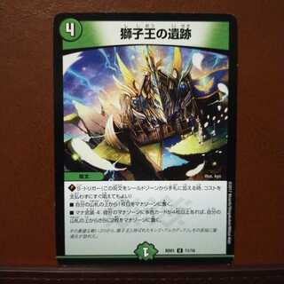 セット割引　獅子王の紋章