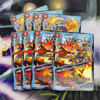 爆龍覇 リンクウッド｜「お前の相手はオレだ、ザ=デッドマン!」