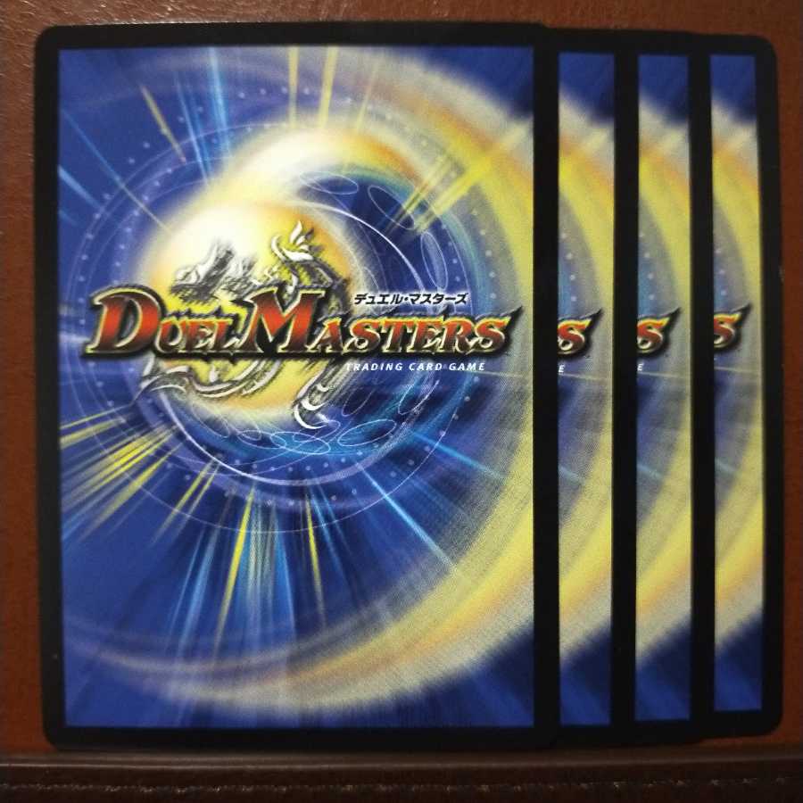 セット割引　　巨大設計図