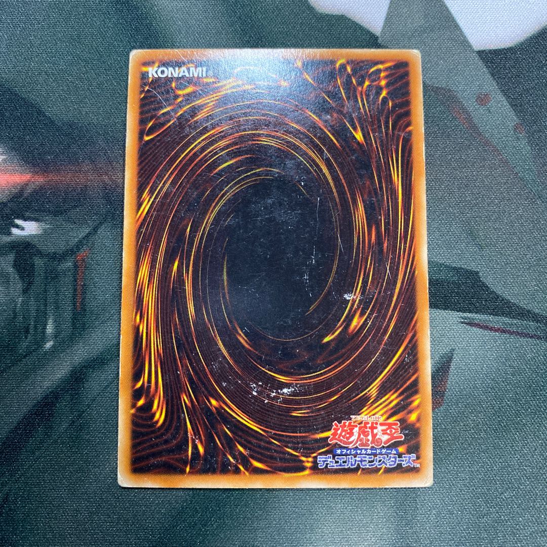 マジックテンペスター スーパーレア