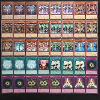 時械神デッキ ゾーンデッキ 遊戯王 351 構築済み 【さや】 ワン