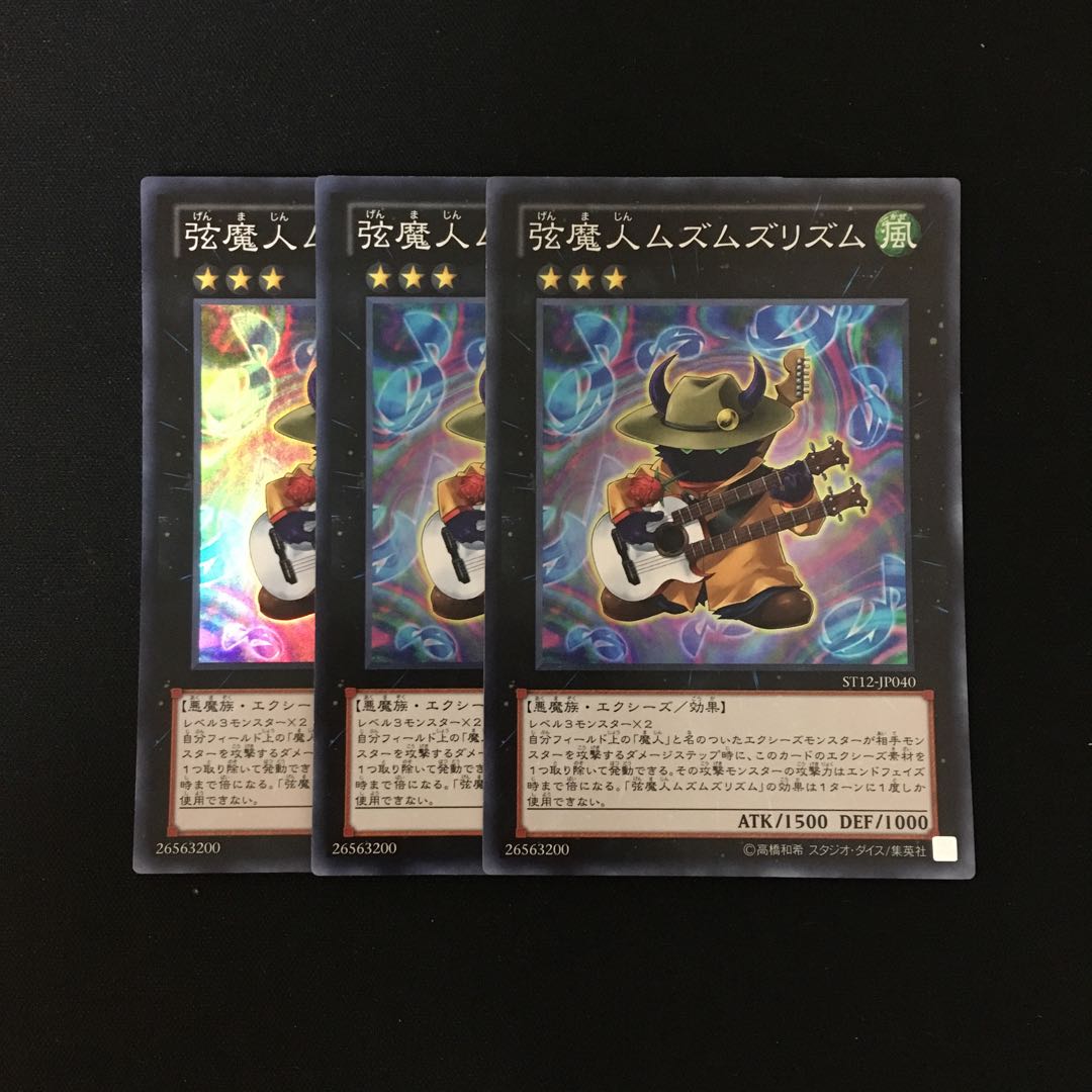 f174 Muzurhythm the String Djinn Super Rare set of 3 Yu-Gi-Oh!