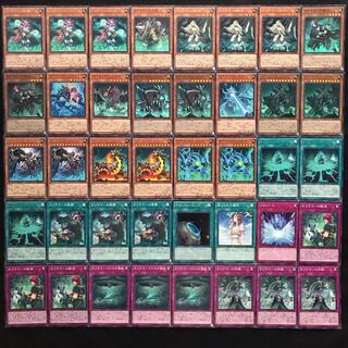 サブテラーデッキ 遊戯王 351 構築済み 【さや】 1枚