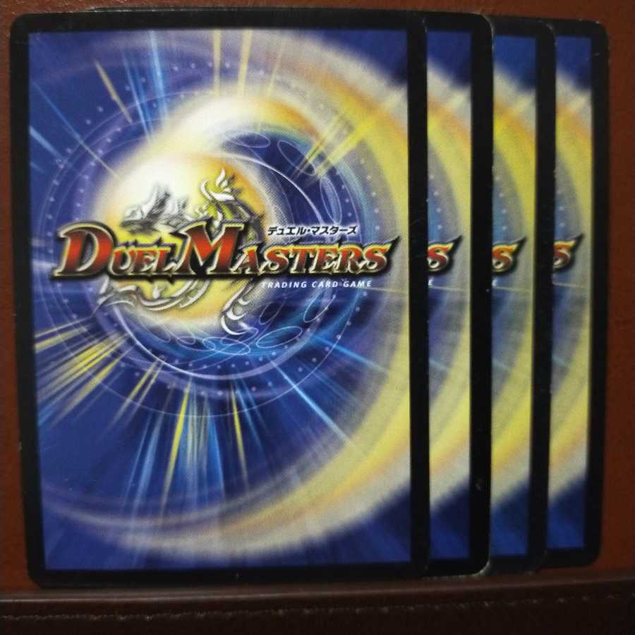 セット割引　母なる星域