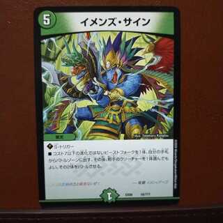 あまねりくさん専用セット割引　イメンズ・サイン