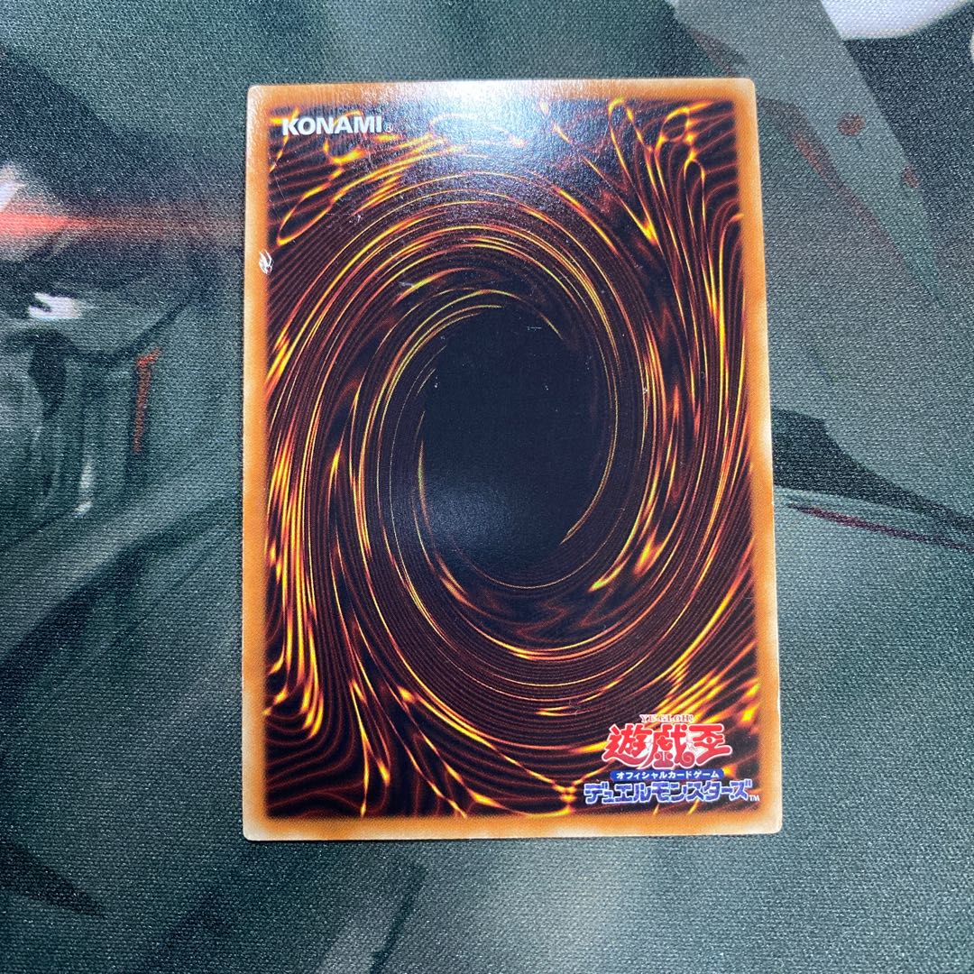 魁炎星王-ソウコ ウルトラレア