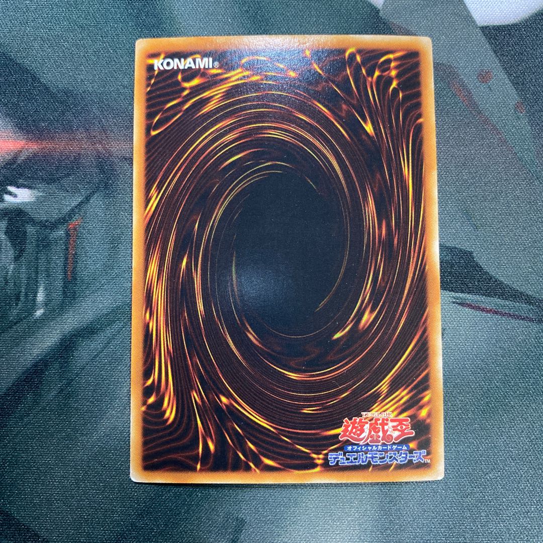 スターダスト・ドラゴン ウルトラレア