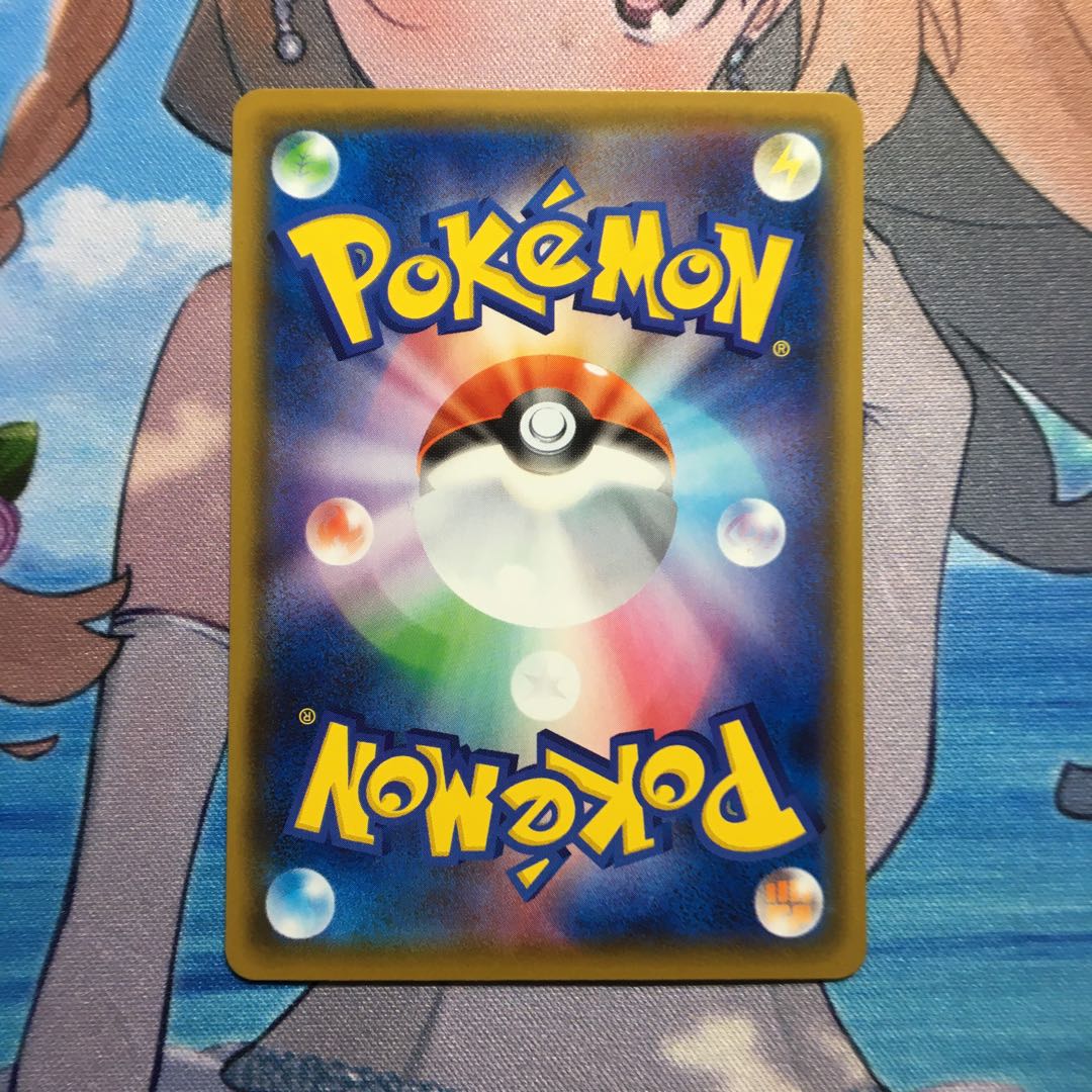 ムゲンダイナVMAX UR