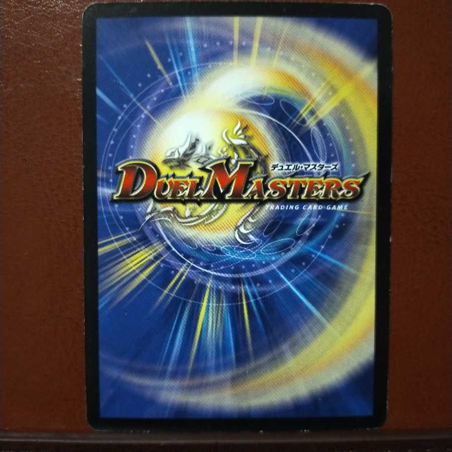 old1497　セット割引　次元の霊峰