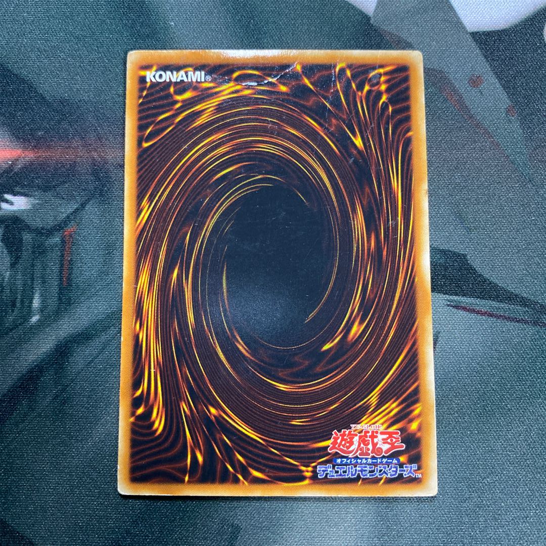 【プレイ用】サイバー・エンド・ドラゴン ウルトラレア