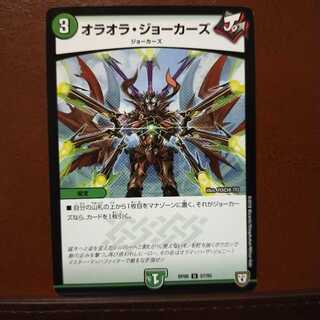 セット割引　オラオラ・ジョーカーズ 1枚