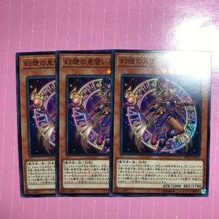 幻想の見習い魔導師