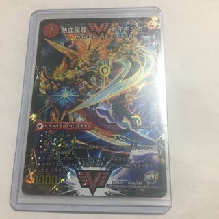 銀河大剣 ガイハート｜熱血星龍 ガイギンガ