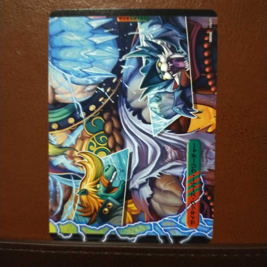 セット購入 カチコミの哲|バンカラ大親分 メンチ斬ルゾウ(中)