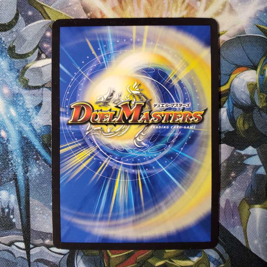 ニコル・ボーラス(ウルトラゴールデンカード仕様)