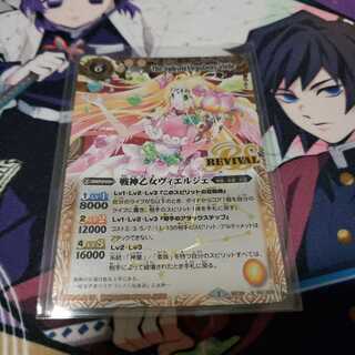 戦神乙女ヴィエルジェ　シークレット