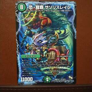 old1491 set discount Saso Squirrel Rage, Saso Squirrel Rage, Saso Squirrel Rage