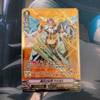 満月の女神 ツクヨミ