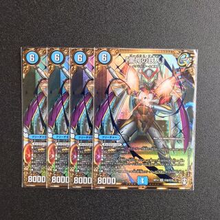 驚愕の鉄人　マーベラスアイアン