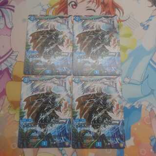 ブレイン・ストーム