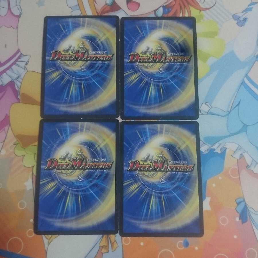 ブレイン・ストーム(MODE CHANGE)