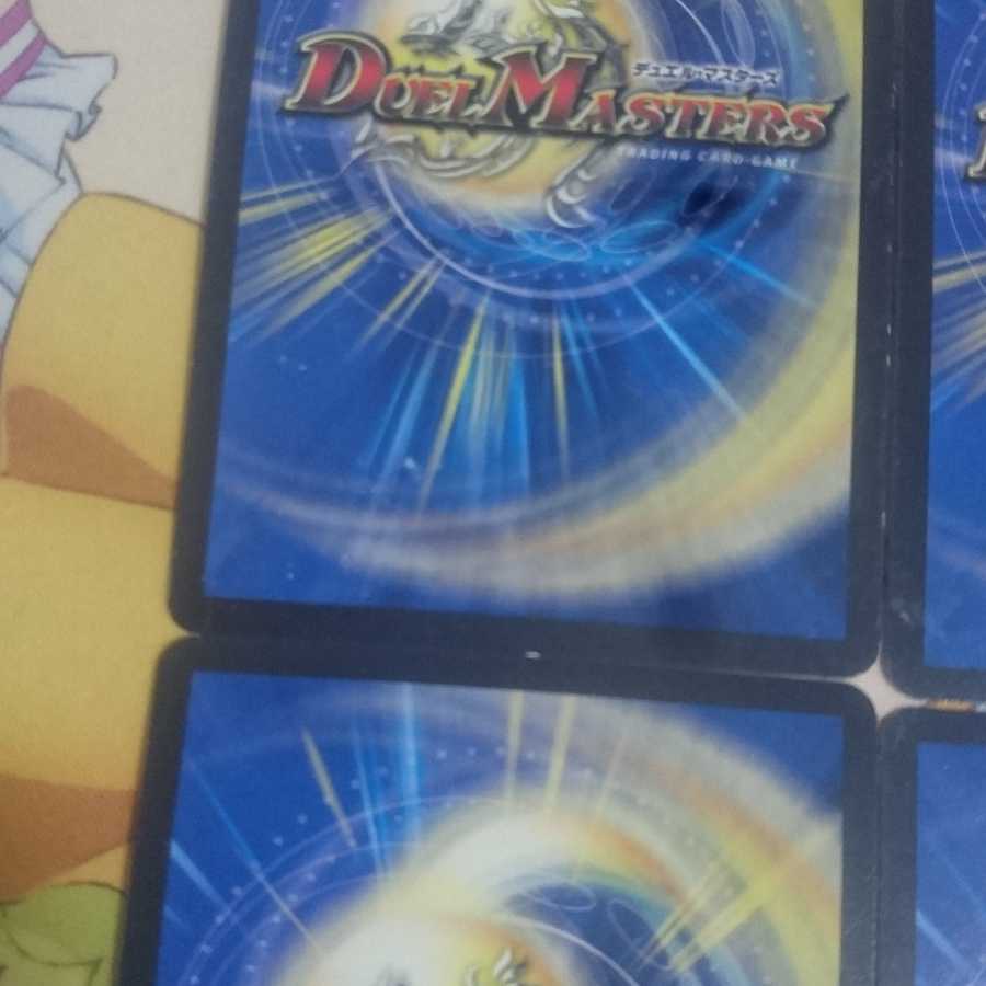 ブレイン・ストーム(MODE CHANGE)