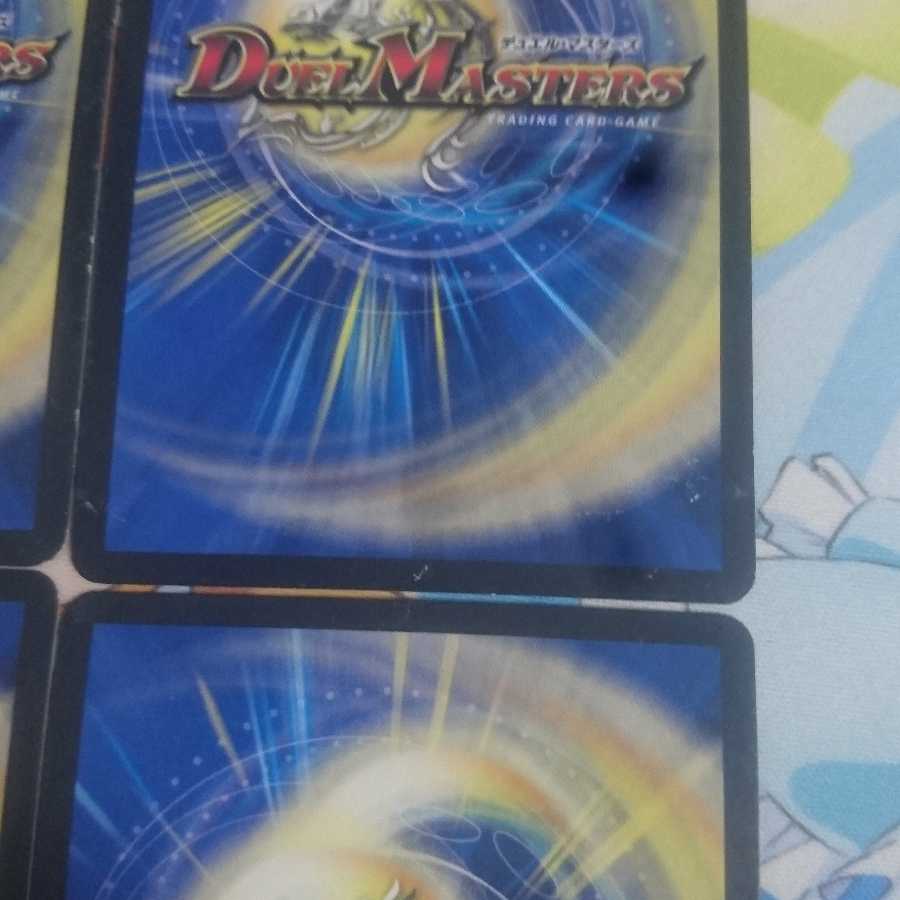 ブレイン・ストーム(MODE CHANGE)