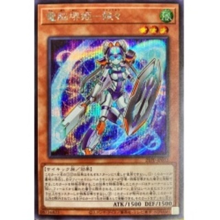 電脳堺姫娘々【シークレット】{21PP-JP032}《モンスター》